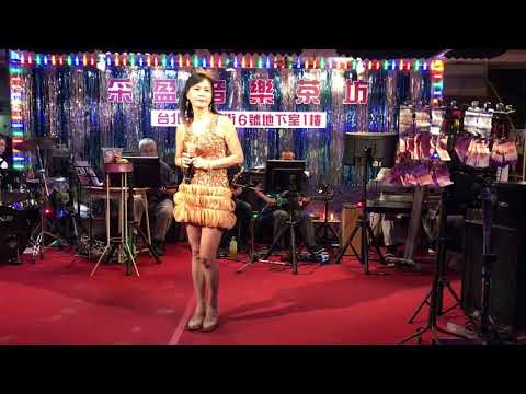 108年7月21日采盈音樂歌廳～小美演唱安可曲～問籤詩