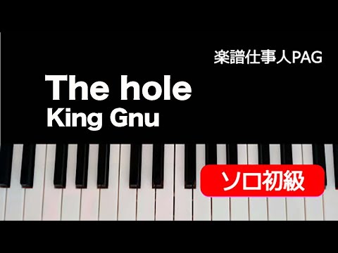 The hole(オリジナルキー) King Gnu
