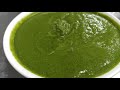 Restaurant Style Pudine ki Chutney |Mint Chutney |Dhaniya Pudina chutney |Chef Ashok