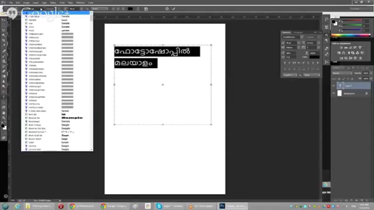 How to write text in photoshop
