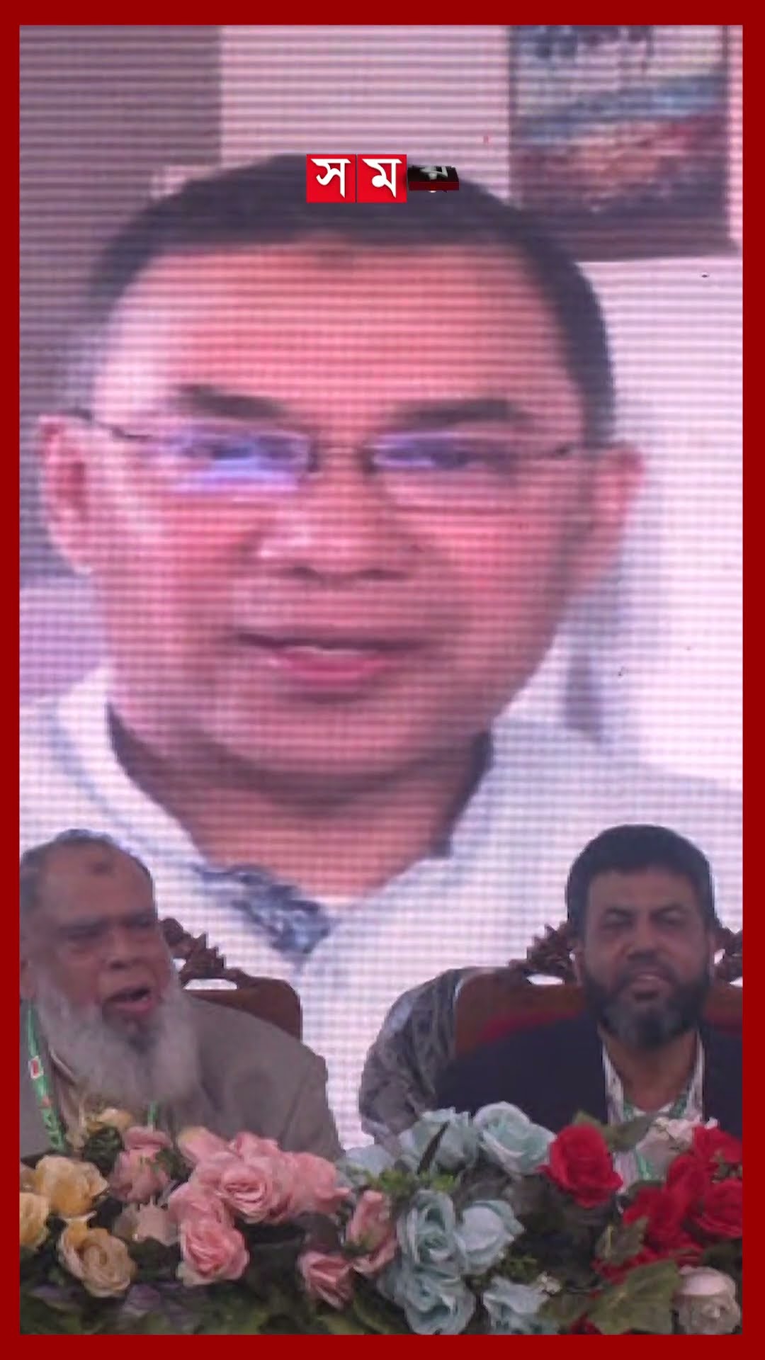 সংস্কারের আলাপ দীর্ঘায়িত হলে দেশে সংকট বাড়বে, বললেন তারেক রহমান #tariquerahman #bnp #politics