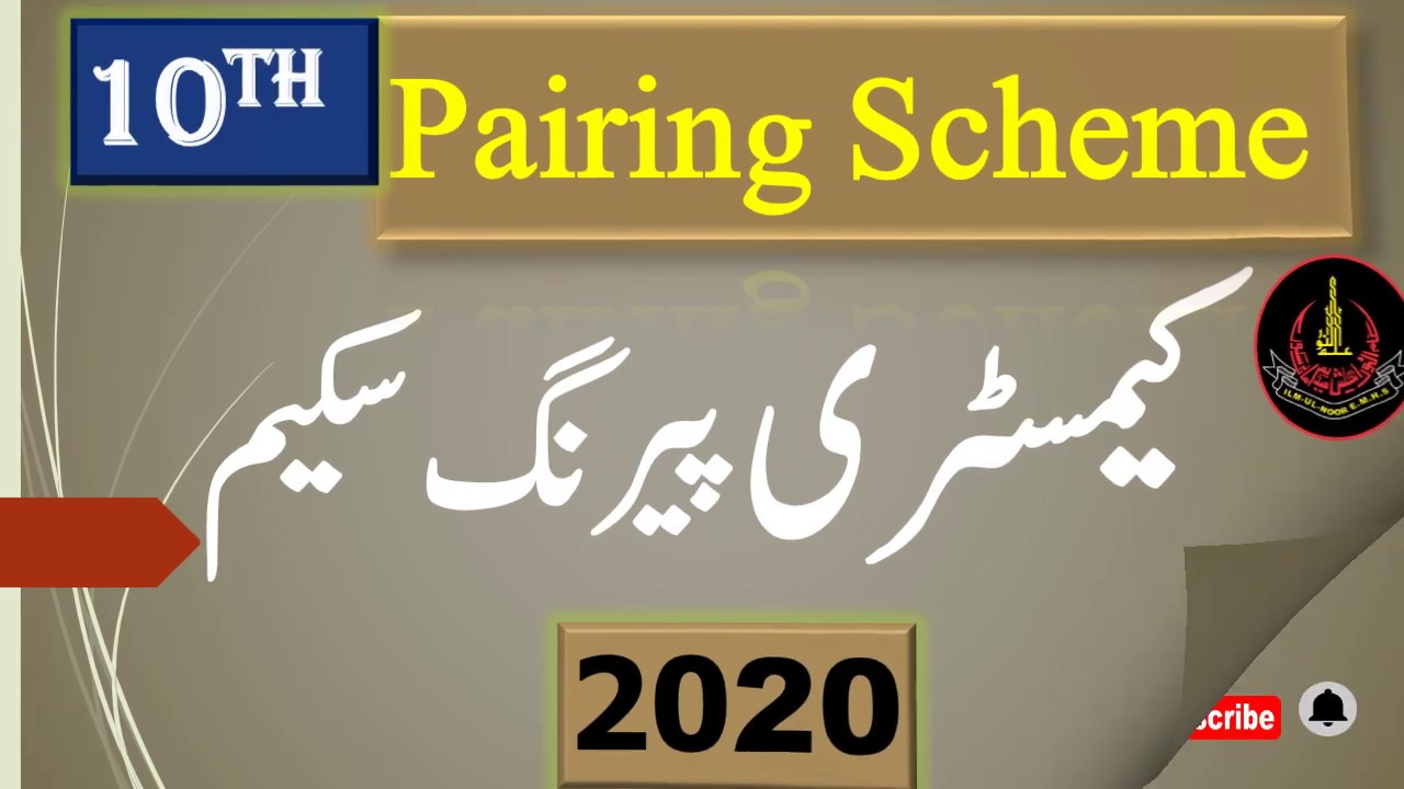 10th Class Chemistry Paper Scheme | Punjab Board 2020/Chem pairing scheme 2020