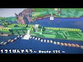 【ポケモンRSE】ホウエン地方をつくりたい24【minecraft】