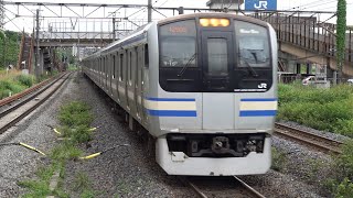 横須賀・総武快速線 E217系横クラY-15編成　普通千葉行　新川崎駅