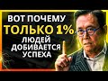 Сила финансового образования//РОБЕРТ КИЙОСАКИ