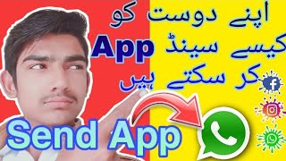 How to Use App Sender . How we can send app on WhatsApp #RaoTV206Rao screenshot 3