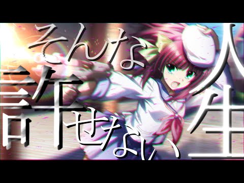 【★アニメ名言集 】挑むことを恐れない名言 ♪Brave Heart