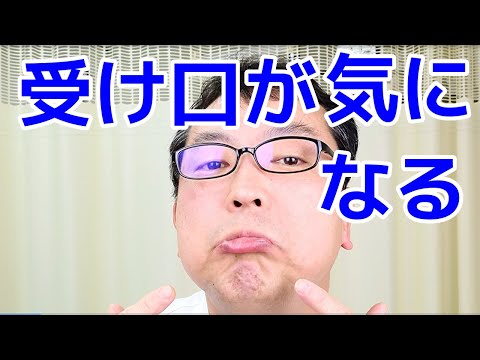 Face control [Japanese style] for those who want to cure the outlet by themselves