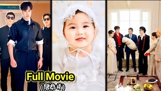 Reborn in Novel 🔥 Whole Family hear LITTLE Cute Baby thoughts Spoil her like Treasure. Moviexplain