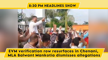 Watch Live: EVM verification row resurfaces in Chenani, MLA Balwant Mankotia dismisses allegations