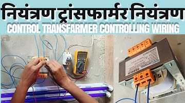 Control Transformer Control Wiring & Voltage Check in the Multimeter !