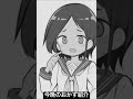 おすすめ漫画紹介 #ショートマンガ #最高のマンガ