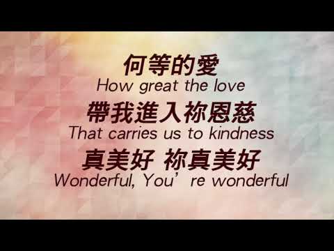 Here I Bow Bethel Music  Lyrics我願降服 約書亞 璽恩  領聖餐 歌詞