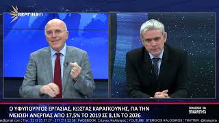 ΣΧΟΛΙΑΖΟΝΤΑΣ ΤΗΝ ΕΠΙΚΑΙΡΟΤΗΤΑ 15 07 2026 Δ ΜΕΡΟΣ