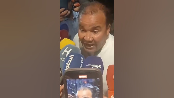 المنخرط الرجاوي حميد البطل يوضح سبب منعه من دخول للجمع العام