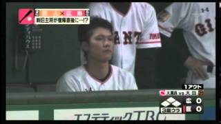 巨人×広島 2015/5/13  阿部 復帰 即０封 坂本ファインプレー 大田ソロ ハイライト