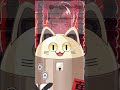 酔いどれ知らず / ニャンヤオチュー アカペラ 歌ってみた #shorts
