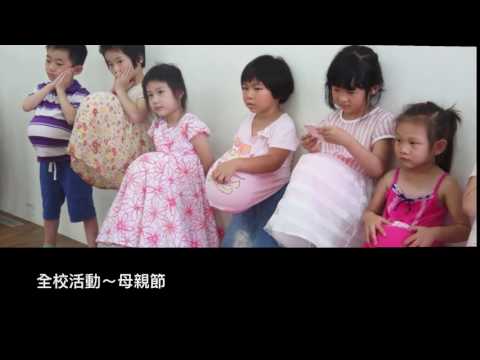 104學年度下學期學校生活點滴 1080