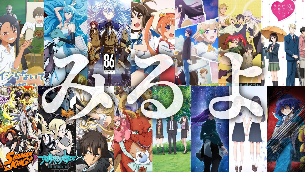 こんな春アニメみるよ21 おまんの独断偏見アニメ総括 Yayafa