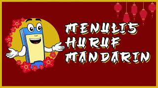 Menulis Huruf Mandarin Dengan Mudah Menggunakan Aplikasi Kipin School screenshot 4