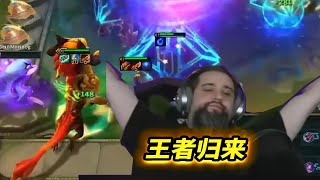 【戰棋S8】設計師教絲血收菜轉三星龍獸  |云顶之弈/怪物來襲/TFT SE8[犬狐貍]