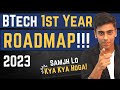 Roadmap for btech first year students 2023  must watch before joining engineering college