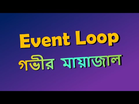 Event Loop basic