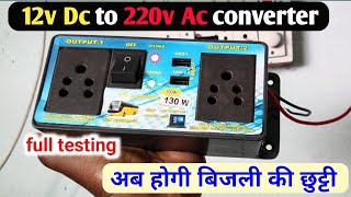 12 Volt DC To 220 Volt AC Converter | 24v to 220v converter| review & testing|