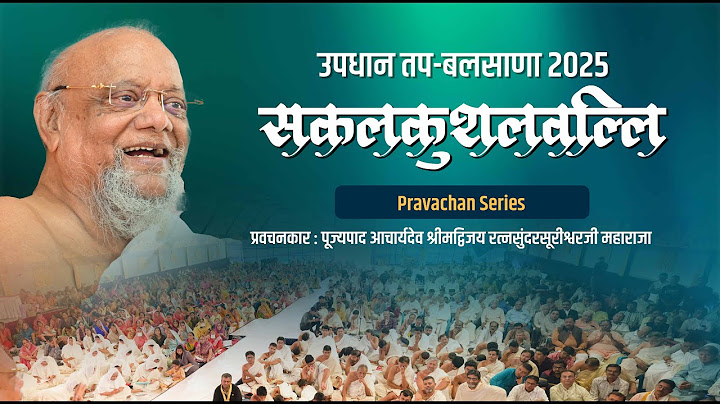 Updhan Tap  | A.Ratnasundersuri M.S| LIVE from BalsanaTirth  | Spiritual days in my life