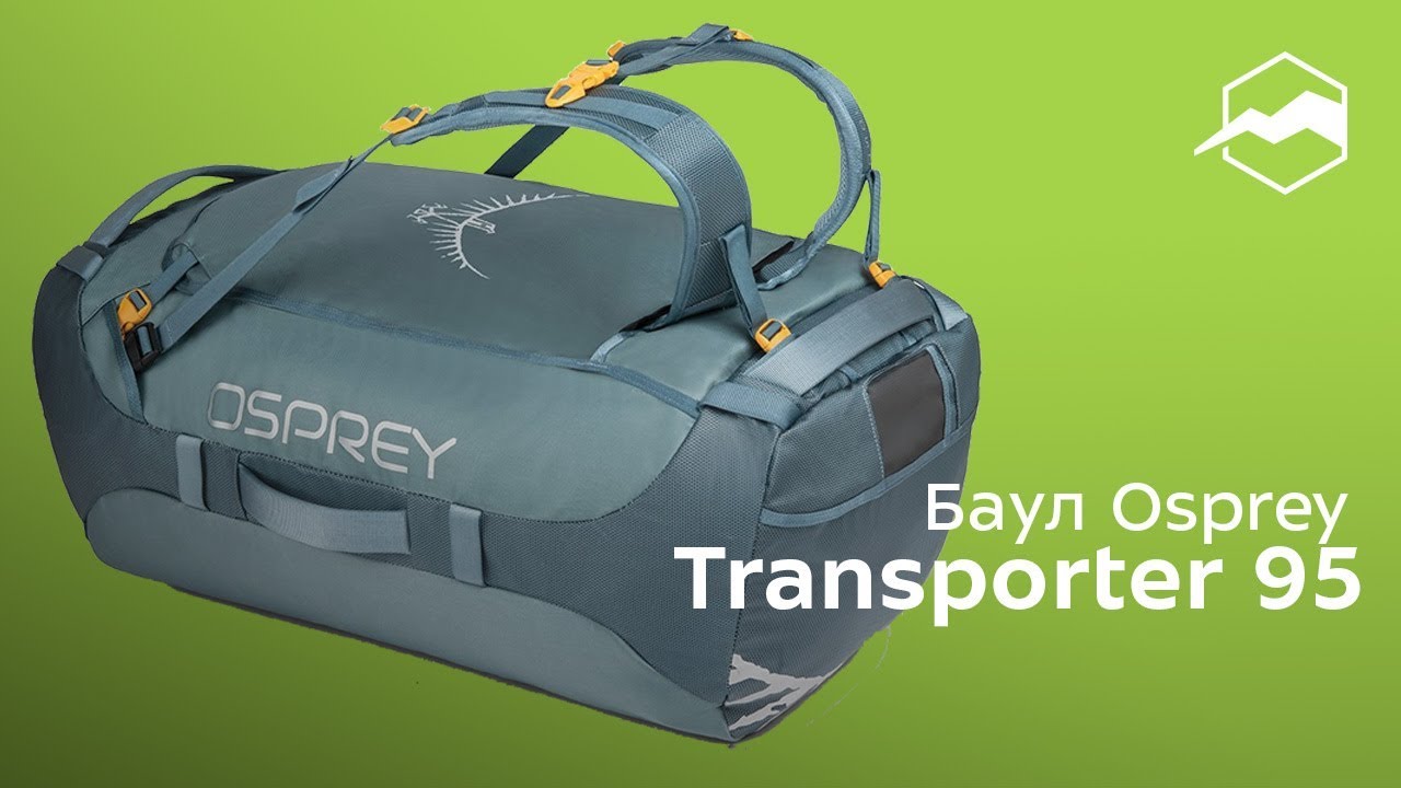 osprey transporter duffel 40