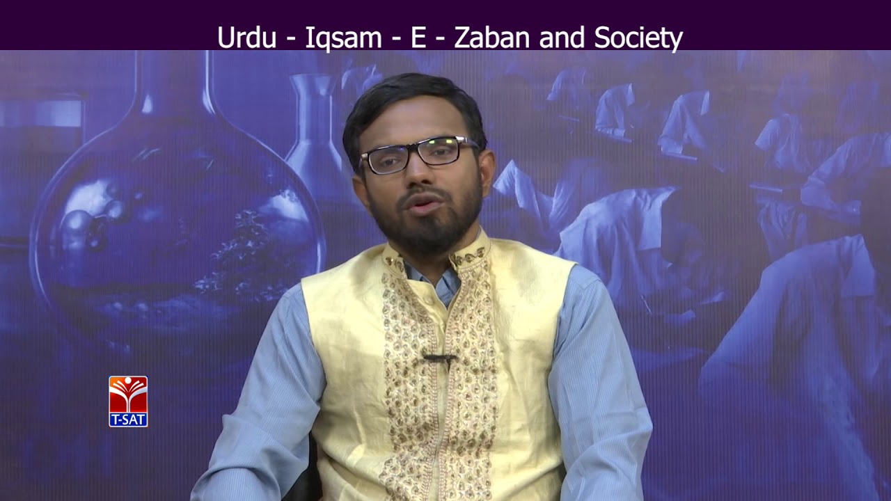 TSPSC - Police || Urdu - Iqsam E Zaban || Syed Raoof Rehan history of violence