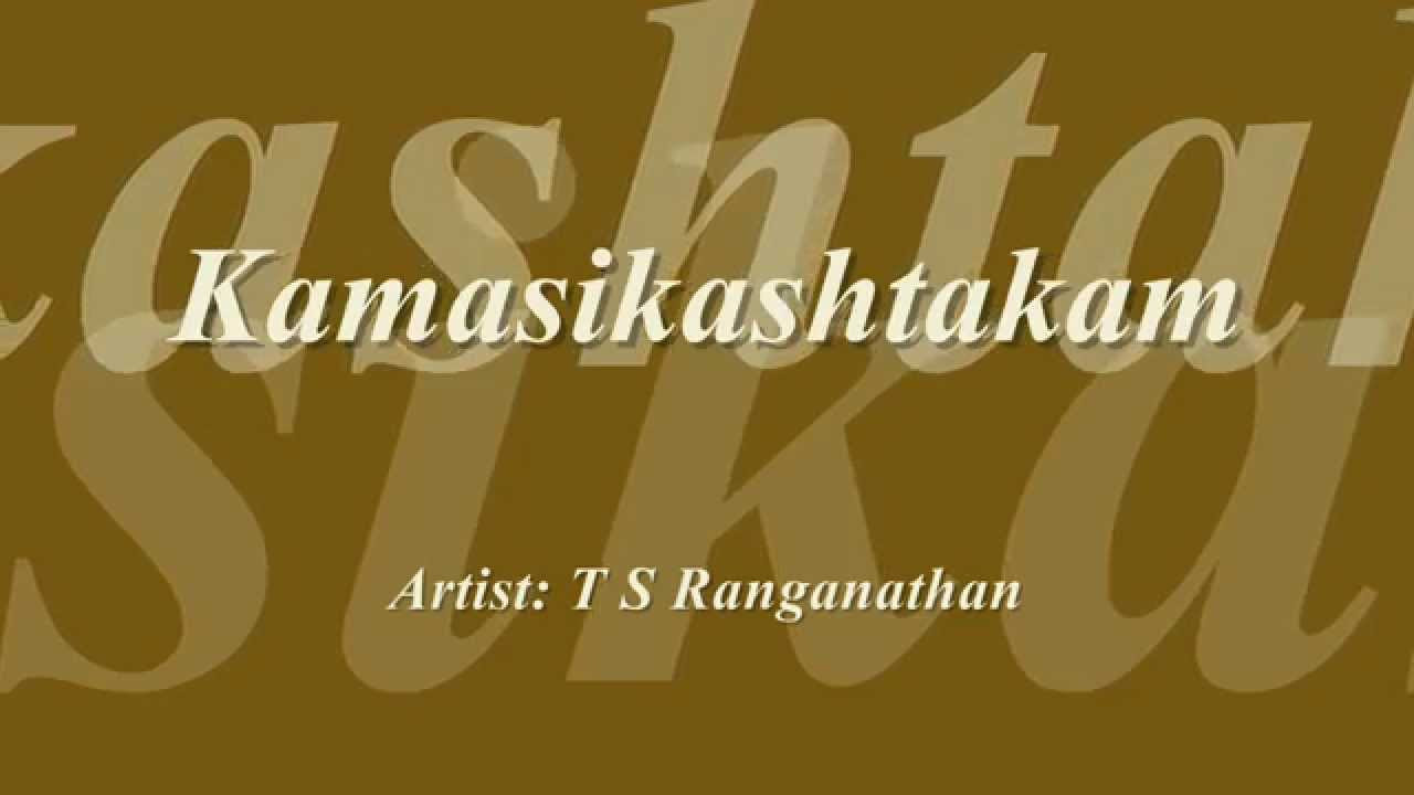 Sri Narasimha Stotram  Kamasikashtakam with text