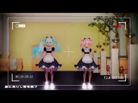 【MMD】 夏に去りし君を想フ- Maid-Miku-Teto【60 fps】