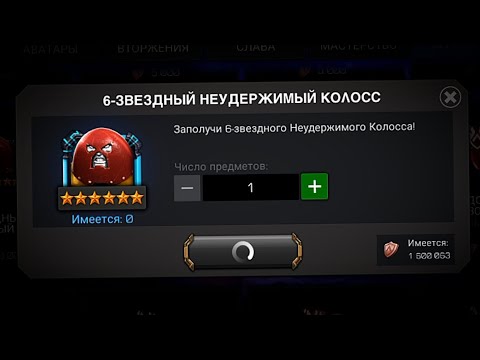 Мбч мастерство легаси