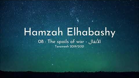 Hamzah Elhabashy - Surah 8 Al-Anfal - The spoils of war - حمزة الحبشي سورة الأنفال