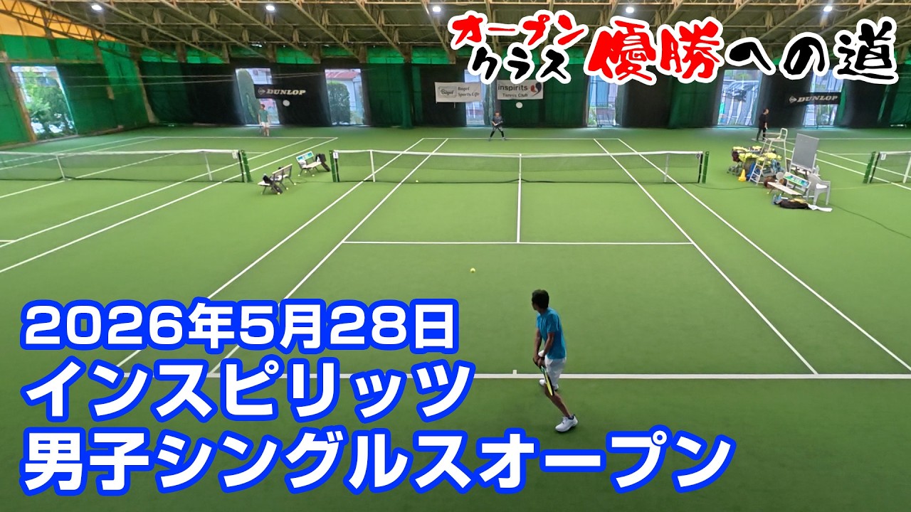 Men's Singles [Open] Tournament featuring Morio Miyazawa, May 28