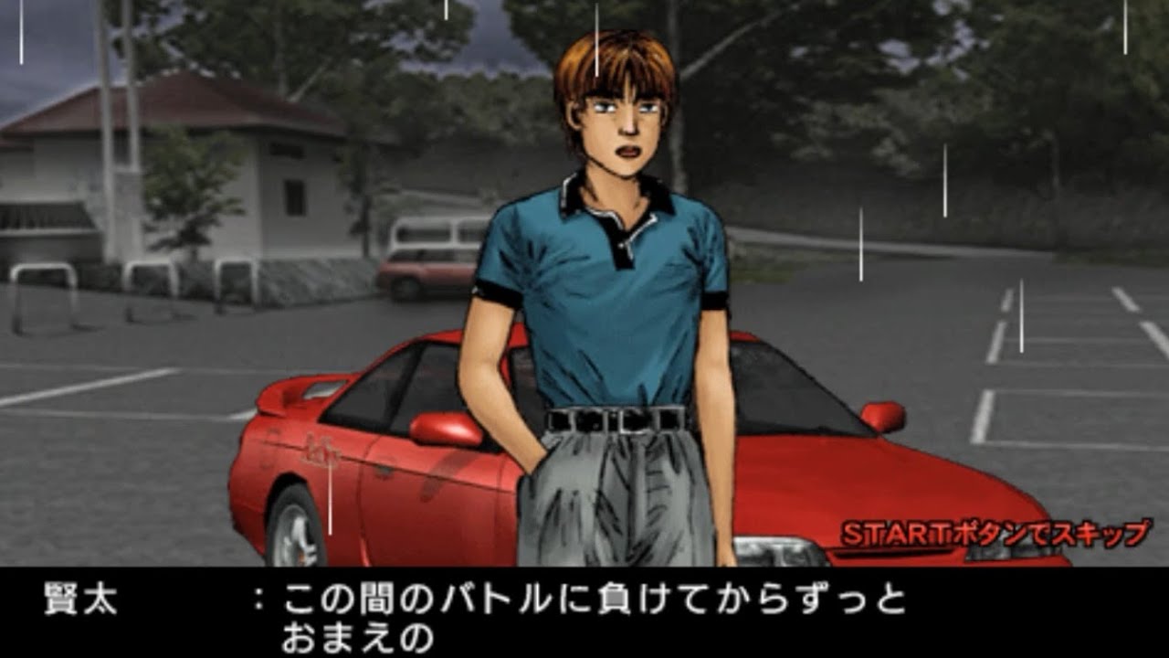 initial d street stage multiplayer