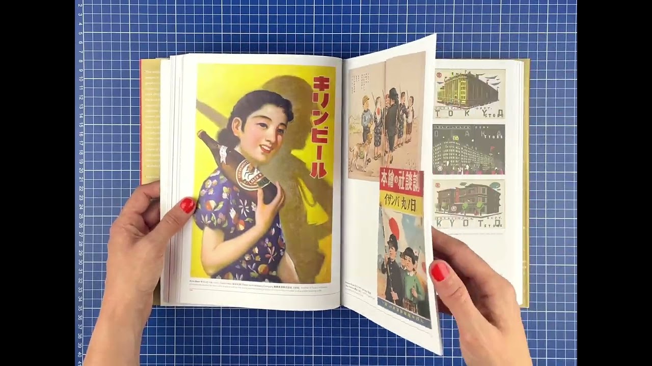 Fracture: Japanese Graphic Design 1875–1975, by Ian Lynam, published by Set Margins'