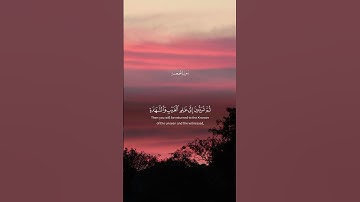 ما تيسر من سوره الجمعه بصوت خاشع