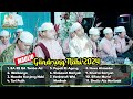 PALING BANYAK DICARI..RA RE RA..VERSI GANDRUNG NABI 2024 BULAN MAULID | AUDIO MANTAPP
