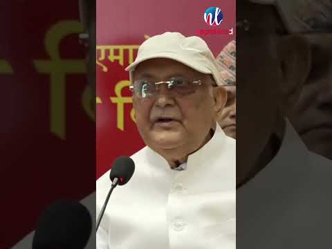 'भदौ २३ र २४ गतेको घटना पूर्वनियोजित ष'ड्य'न्त्रपूर्ण थियो ।' - केपी शर्मा ओली | PRASTA PRASHNA