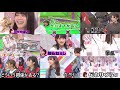 【けやかけ】小林由依ツッコミ集【そこさく】 の動画、YouTube動画。