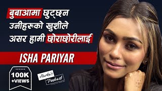 बाबाआमा नछुटेको भए हुन्थ्यो - Isha Pariyar on Overcoming Family Challenges & Bar Dancing Stigma #085