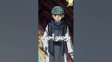 هل تعرف لمذا تعتبر القارة المظلمة خطيرة جدا في انمي هنتر 