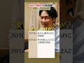 渡部が奥様と通う超予約困難店とは？　＃佐々木希　#渡部ロケハン　　#新橋　　#すし処まさ　#予約困難　＃飯テロ　＃月島