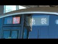 西武池袋駅に東急車が乗り入れ