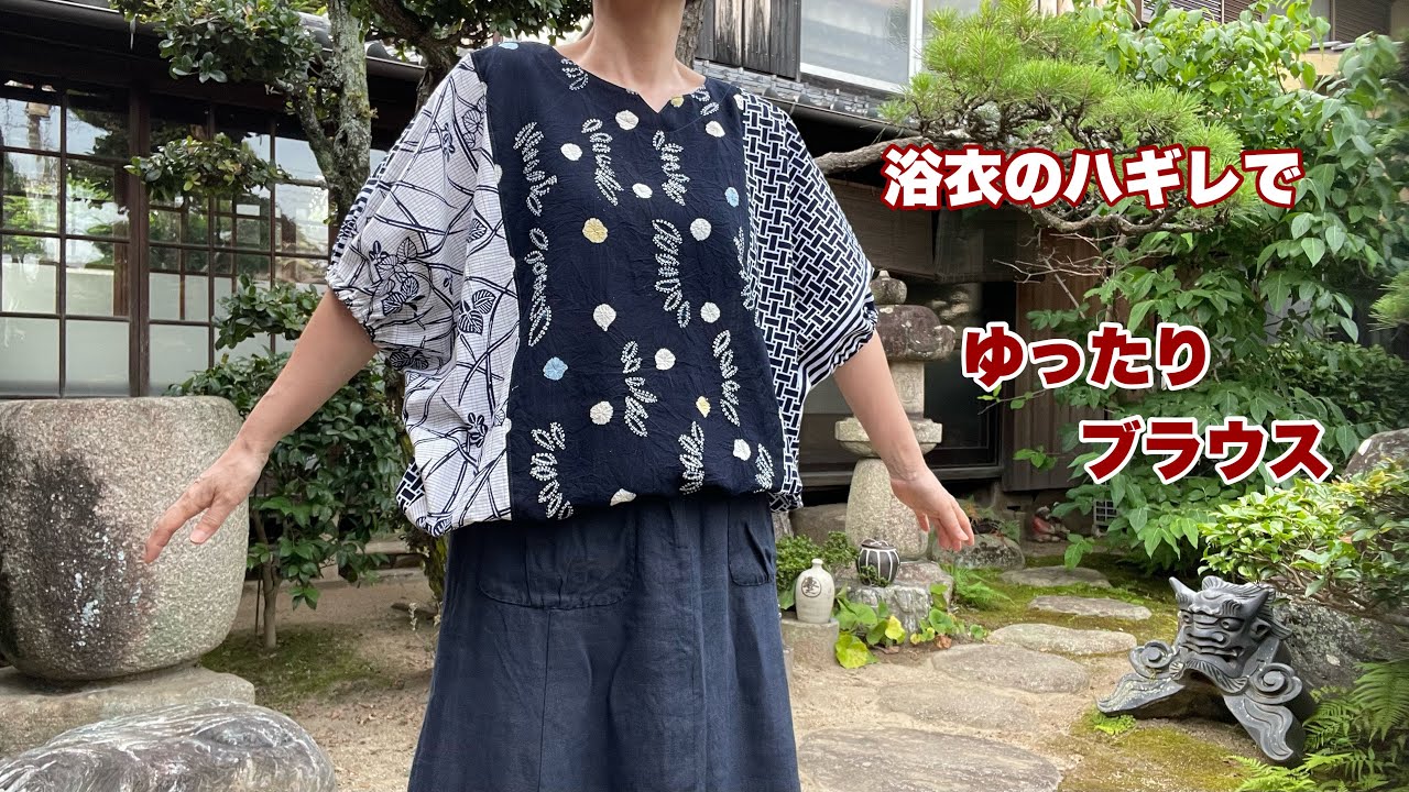 着物リメイク　ブラウス　ハンドメイド 着物リメイク】有松絞りのブラウス/フレンチスリーブ/木綿/浴衣地