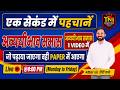 अव्ययीभाव समास एक सेकंड में पहचानें | पूरा अव्ययीभाव समास 1 Video में | हिंदी व्याकरण |DSSSB TGT/PGT