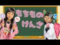 【学校ごっこ】ねずこ先生が抜き打ちで持ち物検査！　カナヲのランドセルは炭治郎だらけ？鬼滅の刃コラボ