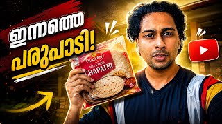 ഇനനതത Breakfast Daily Vlog 08 Xtremavlogsxd